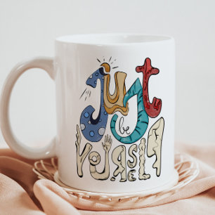 Sei mutig, sei du: Sei nur du selbst. Kaffeetasse