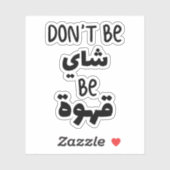 Sei nicht schüchtern, um Kaffee zu trinken Aufkleber (Blatt)