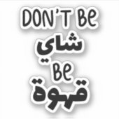 Sei nicht schüchtern, um Kaffee zu trinken Aufkleber (Vorderseite)