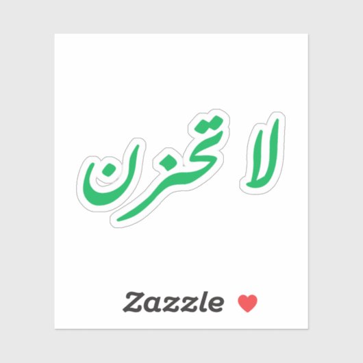 Sei nicht traurig aufkleber (Blatt)