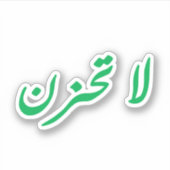 Sei nicht traurig aufkleber (Vorderseite)