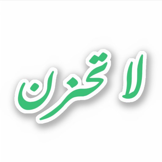 Sei nicht traurig aufkleber (Vorderseite)