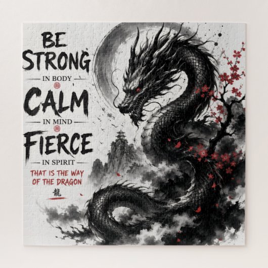 Sei stark, ruhig und wildes Drache Puzzle (Vertikal)