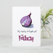 Sei stark. Tränen? Nur für Zwiebeln Einladung (Stehend Vorderseite)