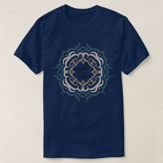 Sei, was du willst, arabische Kalligrafie T-Shirt (Design vorne)