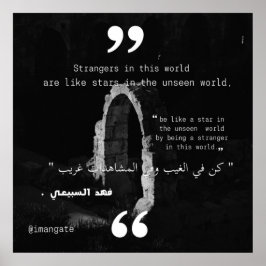 Sei wie ein Stern in der unsichtbaren Welt Poster