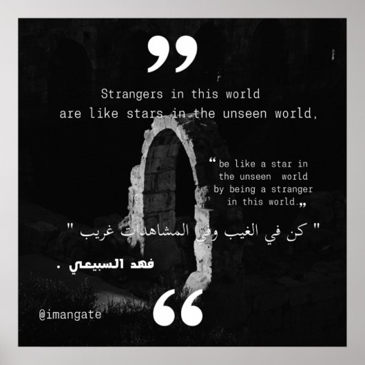 Sei wie ein Stern in der unsichtbaren Welt Poster (Vorne)