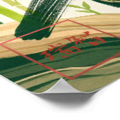 Seicho: Growth & Prosperity Art260040005 Poster (Ecke)