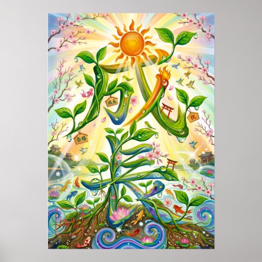 Seicho: Growth & Prosperity Art260040006 Poster (Vorne)