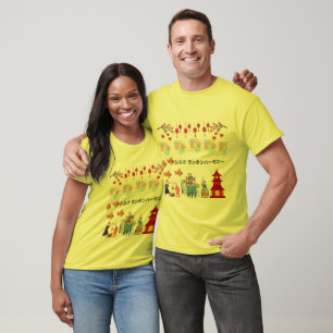 Seide & Laterne Harmonie gelb T-Shirt