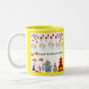 Seide & Laterne Harmonie gelb Zweifarbige Tasse