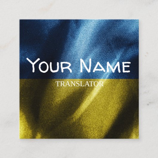 Seidenflagge in der Ukraine Quadratische Visitenkarte (Vorderseite)