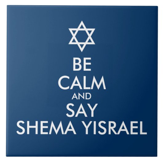 Seien Sie ruhig und sagen Sie Shema Yisrael Fliese (Vorderseite)