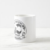 SEIEN SIE SICH LEERHAFT UND MACHEN SIE WAVES PARTY KAFFEETASSE (Mittel)