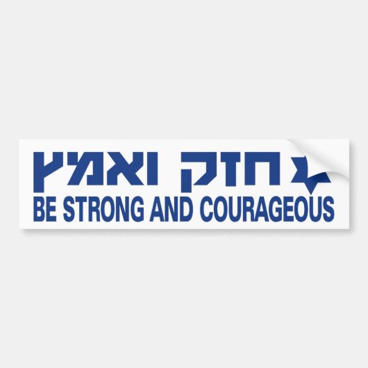 Seien Sie starker und mutiger STOSSDÄMPFER Autoaufkleber (Vorne)