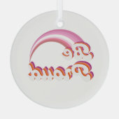 Seien Sie stolz Ornament Aus Glas (Rückseite)