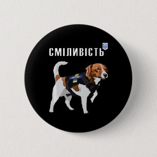 Seien Sie tapfer wie die Ukraine Bravery Patron Hu Button