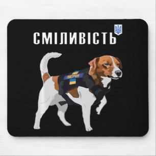 Seien Sie tapfer wie die Ukraine Bravery Patron Hu Mousepad