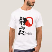 seijaku T-Shirt (Vorderseite)