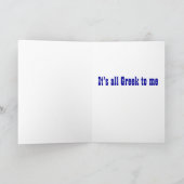 Sein aller Grieche zu mir Grußkarte Karte (Innenseite)