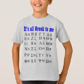 Sein aller Grieche zu mir Shirt (Vorderseite)