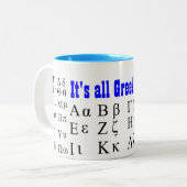 Sein aller Grieche zu mir Tasse (Vorderseite Links)