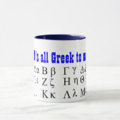 Sein aller Grieche zu mir Tasse (Zentrum)