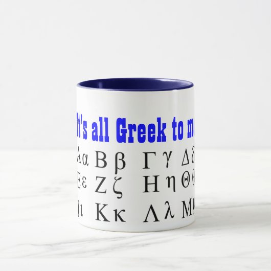 Sein aller Grieche zu mir Tasse (Zentrum)