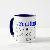 Sein aller Grieche zu mir Tasse (Vorderseite Links)