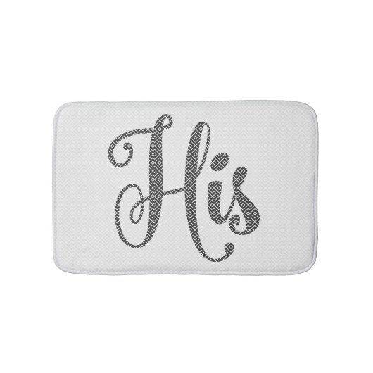 Sein Schwarz Moderner Text und weißes geometrische Badematte (Vorderseite)