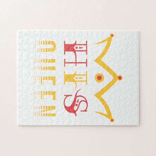 Seine Königin Puzzle (Horizontal)