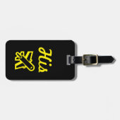 Seine schwarz-gelbe Gepäckmarke Gepäckanhänger (Vorderseite horizontal)
