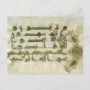 Seite aus dem Koran, aus Tunesien Postkarte