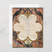 Seite aus einer hebräischen Bibel mit Vögeln, 1299 Postkarte (Vorne/Hinten)
