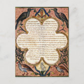 Seite aus einer hebräischen Bibel mit Vögeln, 1299 Postkarte (Vorderseite)
