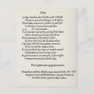 Seite der griechischen Epigramen von Angelo Polizi Postkarte