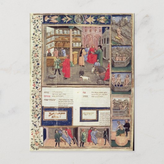 Seite des "Kanons der Medizin" von Avicenna Postkarte (Vorderseite)