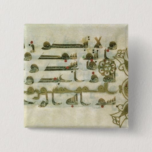 Seite vom Koran, von Tunesien Button (Vorderseite)