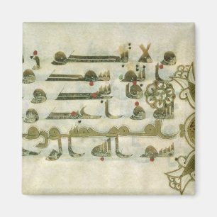 Seite vom Koran, von Tunesien Magnet