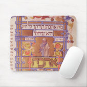 Seite vom Mishneh Torah, systematischer Code Mousepad (Mit Mouse)
