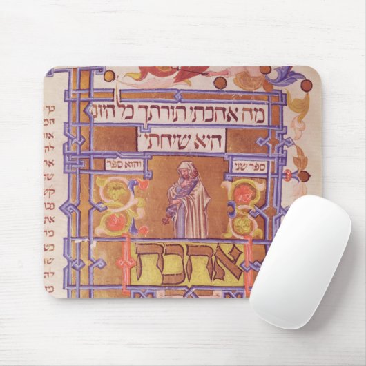 Seite vom Mishneh Torah, systematischer Code Mousepad (Mit Mouse)