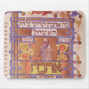 Seite vom Mishneh Torah, systematischer Code Mousepad
