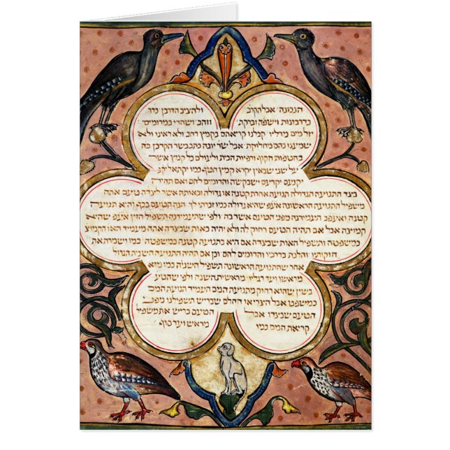 Seite von einer hebräischen Bibel mit Vögeln, 1299 (Vorne)