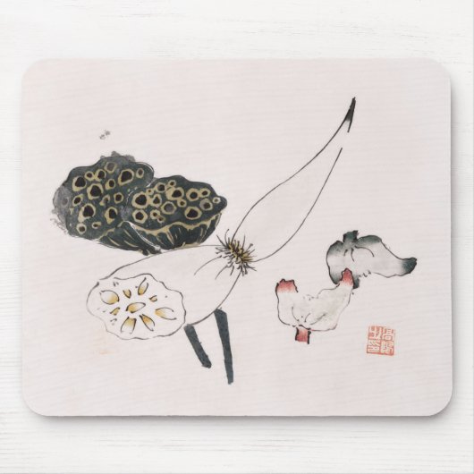 Seite von Shi Zhu Zhai (1644-1911) Mousepad (Vorne)