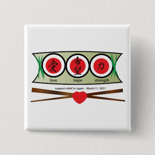 Seiten-Sushi-Teller Button (Vorderseite)