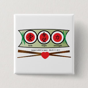 Seiten-Sushi-Teller Button