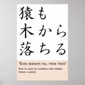 Selbst Affen fallen von Bäumen Poster (Vorne)