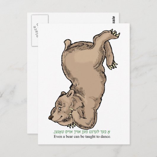 "Selbst ein Bär kann getanzt werden" Postkarte (Vorne/Hinten)