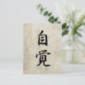 Selbstbewusstsein - Jikaku Postkarte (Stehend Vorderseite)