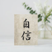 Selbstvertrauen - Jishin Postkarte (Stehend Vorderseite)